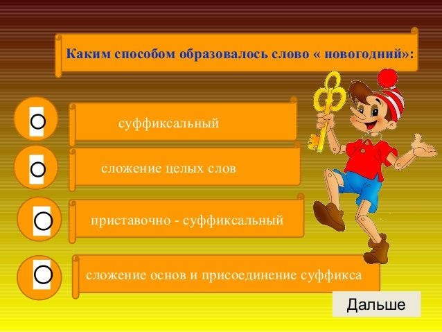 Класс Новогодний Тест Класс Новогодний Тест